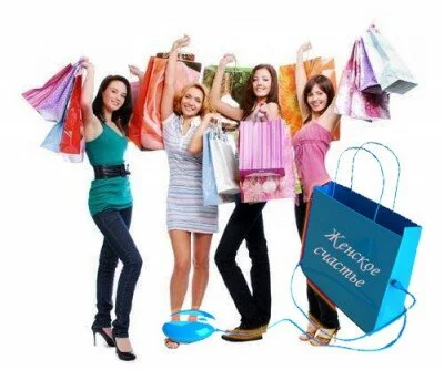 женские покупки в онлайн-каталогах